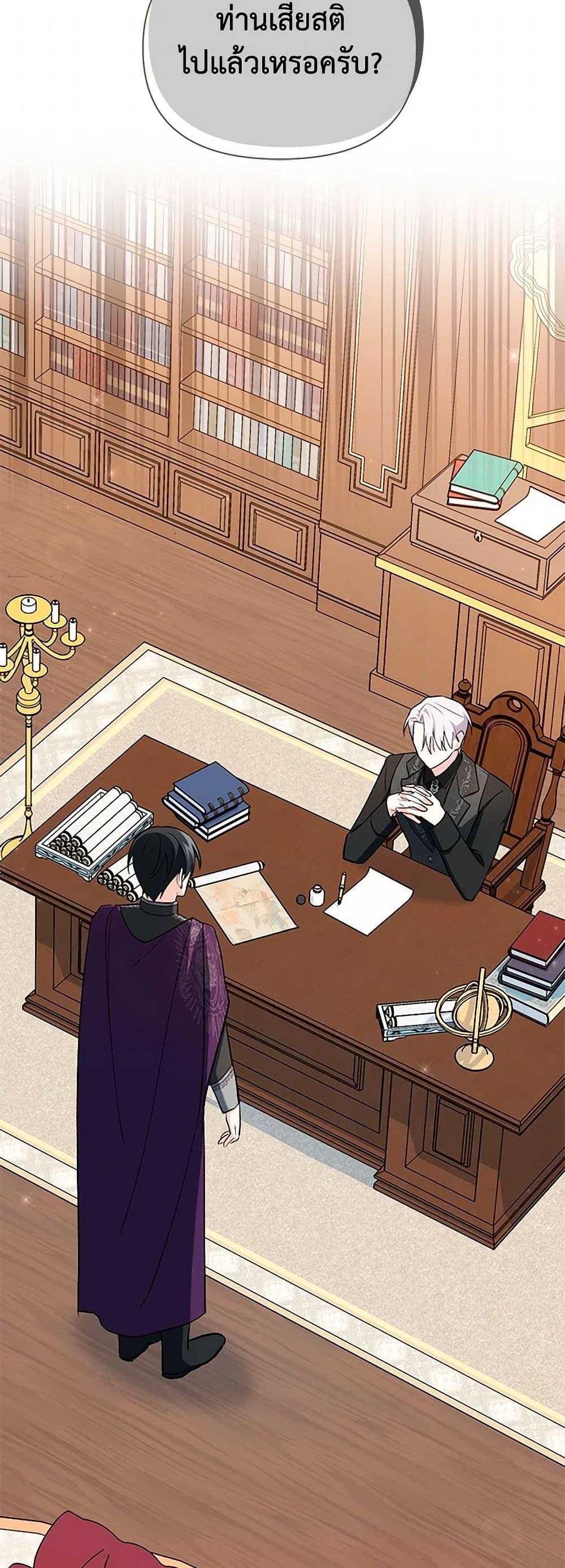 Manga-lc-com อ่านมังงะ อ่านการ์ตูน ออนไลน์ ฟรี Obsessed With Hazel the Sweet Witch ตอนที่ 1 2 3 4 5 6 7 8 9 10 11 12 13 14 ฟรี ไม่มีโฆษณา Manga-lc - อ่าน มังงะ อ่าน การ์ตูน ออนไลน์ อ่านมังงะ ฟรี