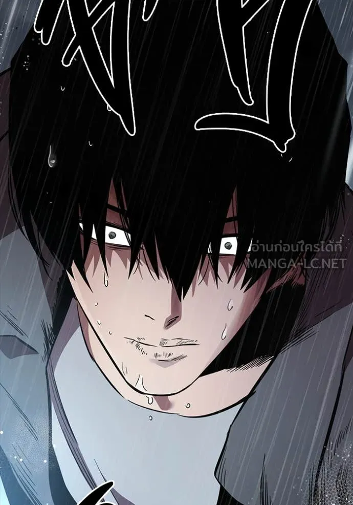 มหาสงครามคนแกร่ง ตอนที่ 54 รูปที่ 80