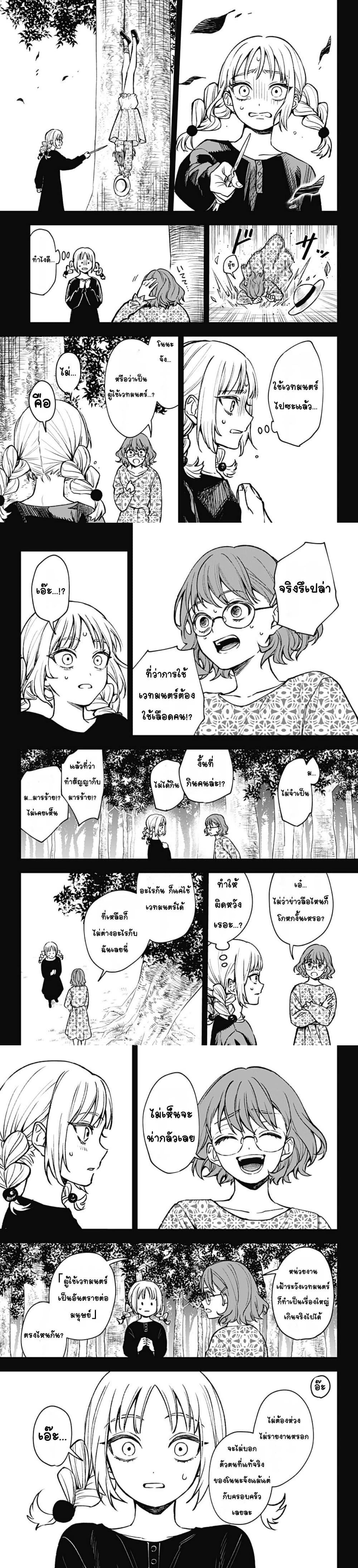 Manga-lc-com อ่านมังงะ อ่านการ์ตูน ออนไลน์ ฟรี WITCHRIV ตอนที่ 1 2 3 4 5 6 7 8 9 10 11 12 13 14 ฟรี ไม่มีโฆษณา Manga-lc - อ่าน มังงะ อ่าน การ์ตูน ออนไลน์ อ่านมังงะ ฟรี