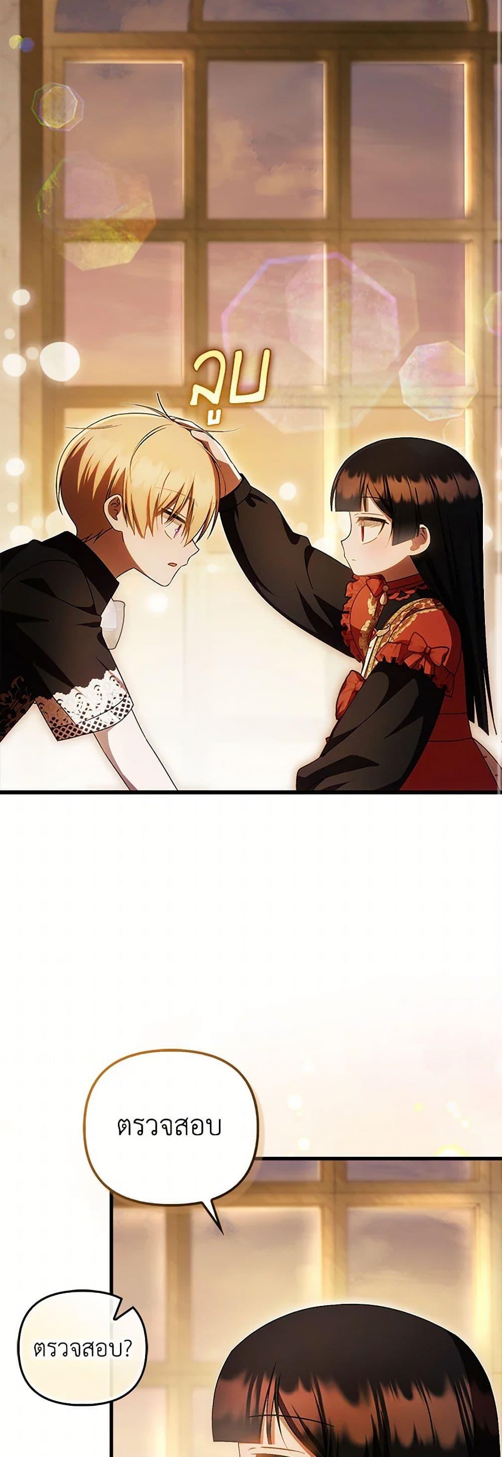 Manga-lc-com อ่านมังงะ อ่านการ์ตูน ออนไลน์ ฟรี It’s My First Time Being Loved ตอนที่ 1 2 3 4 5 6 7 8 9 10 11 12 13 14 ฟรี ไม่มีโฆษณา Manga-lc - อ่าน มังงะ อ่าน การ์ตูน ออนไลน์ อ่านมังงะ ฟรี