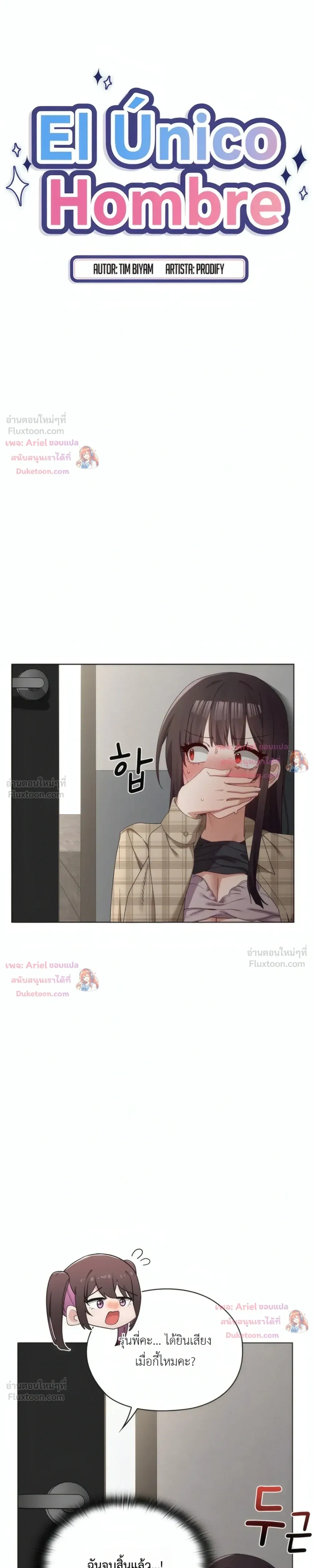Doujin-Lc- อ่าน โดจิน มังฮวา เกาหลี ญี่ปุ่น จีน แปลไทย Where Did All the Men Go ผู้ชายขาดแคลนผมเลยต้องรับจบ ตอนที่ 1 2 3 4 5 6 7 8 9 10 11 12 13 14 ฟรี ไม่มีโฆษณา อ่าน โดจิน Manhwa เกาหลี ญี่ปุ่น จีน เรามีครบ คัดมาให้เน้นๆ โดจิน 18+ รับประกันความฟินโดย  Doujin Lc
