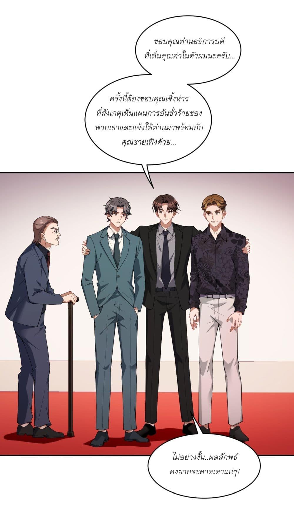 Manga-lc-com อ่านมังงะ อ่านการ์ตูน ออนไลน์ ฟรี Became a Billionaire After Dog Licking Improperly ตอนที่ 1 2 3 4 5 6 7 8 9 10 11 12 13 14 ฟรี ไม่มีโฆษณา Manga-lc - อ่าน มังงะ อ่าน การ์ตูน ออนไลน์ อ่านมังงะ ฟรี
