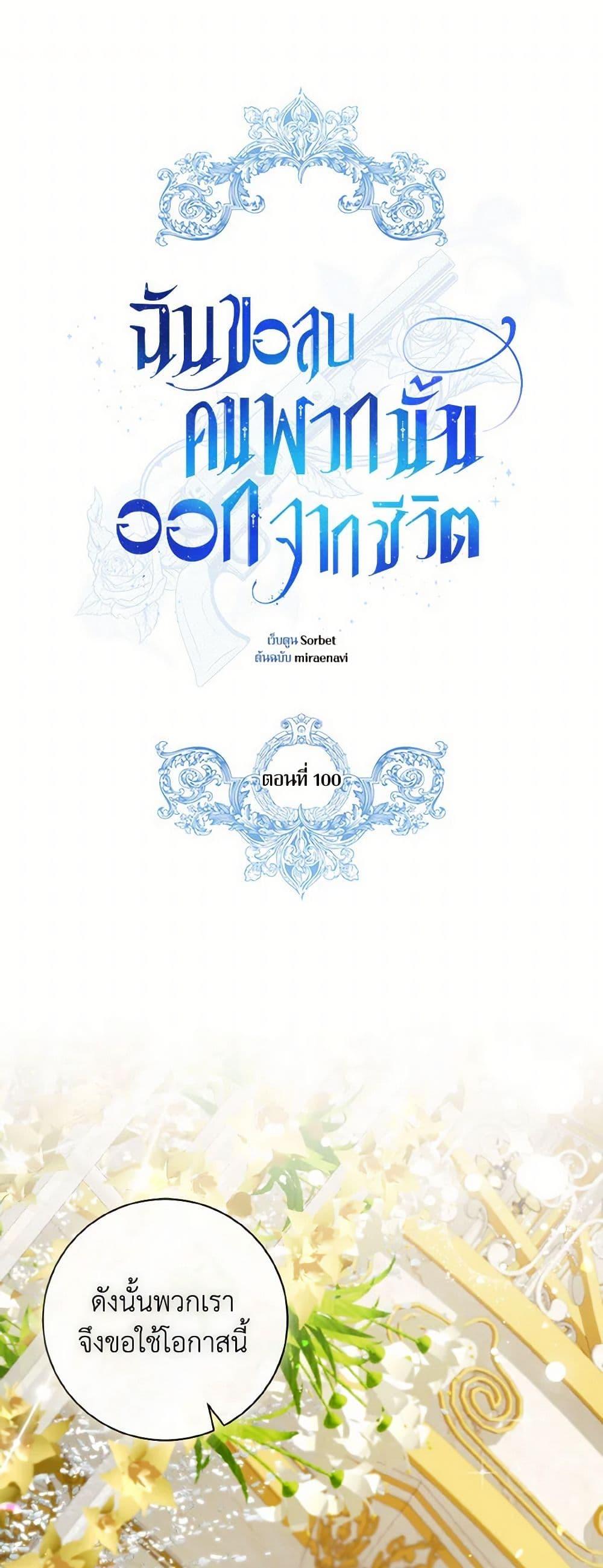 Manga-lc-com อ่านมังงะ อ่านการ์ตูน ออนไลน์ ฟรี I Will Remove Them From My Life ตอนที่ 1 2 3 4 5 6 7 8 9 10 11 12 13 14 ฟรี ไม่มีโฆษณา Manga-lc - อ่าน มังงะ อ่าน การ์ตูน ออนไลน์ อ่านมังงะ ฟรี