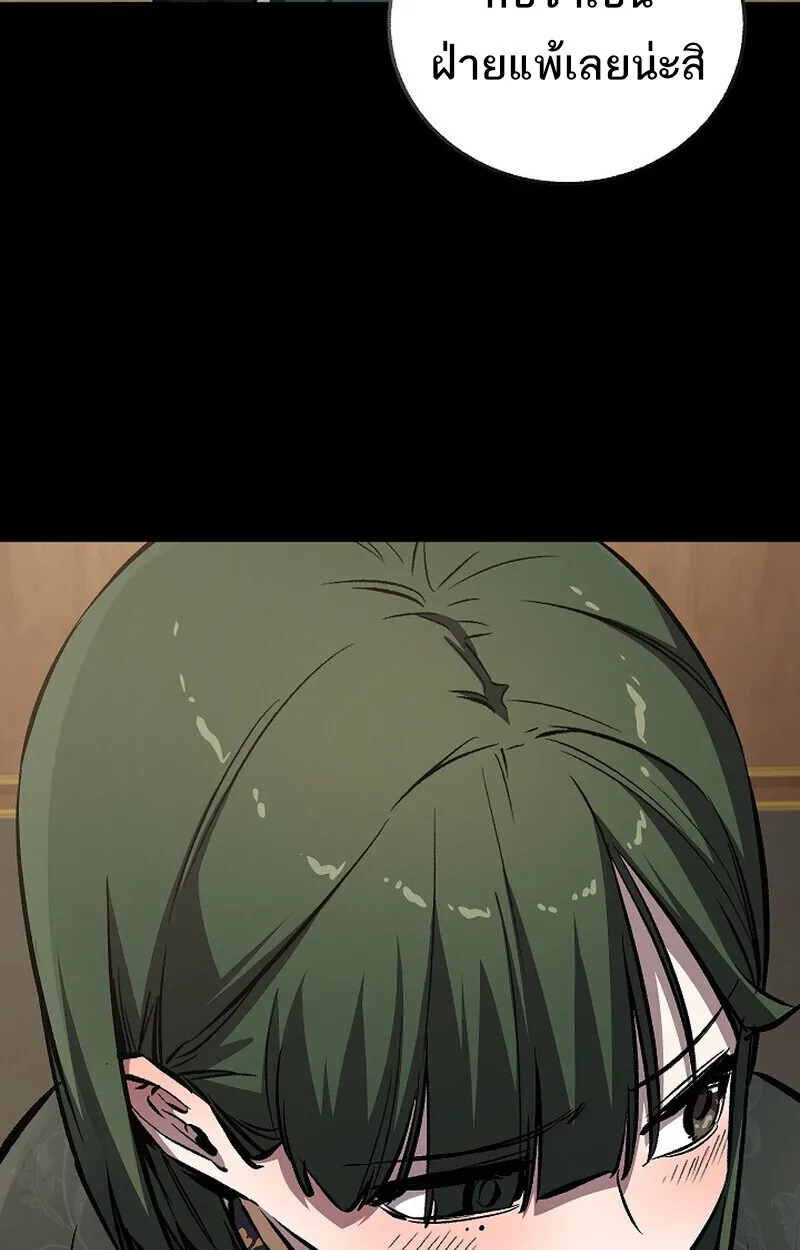 Childhood Friend of the Zenith สหายว_ยเยาว_ของข_าแข_งแกร_งท_ส_ดในใต_หล_า ตอนที่ ตอนที่ 82 รูปที่ 19