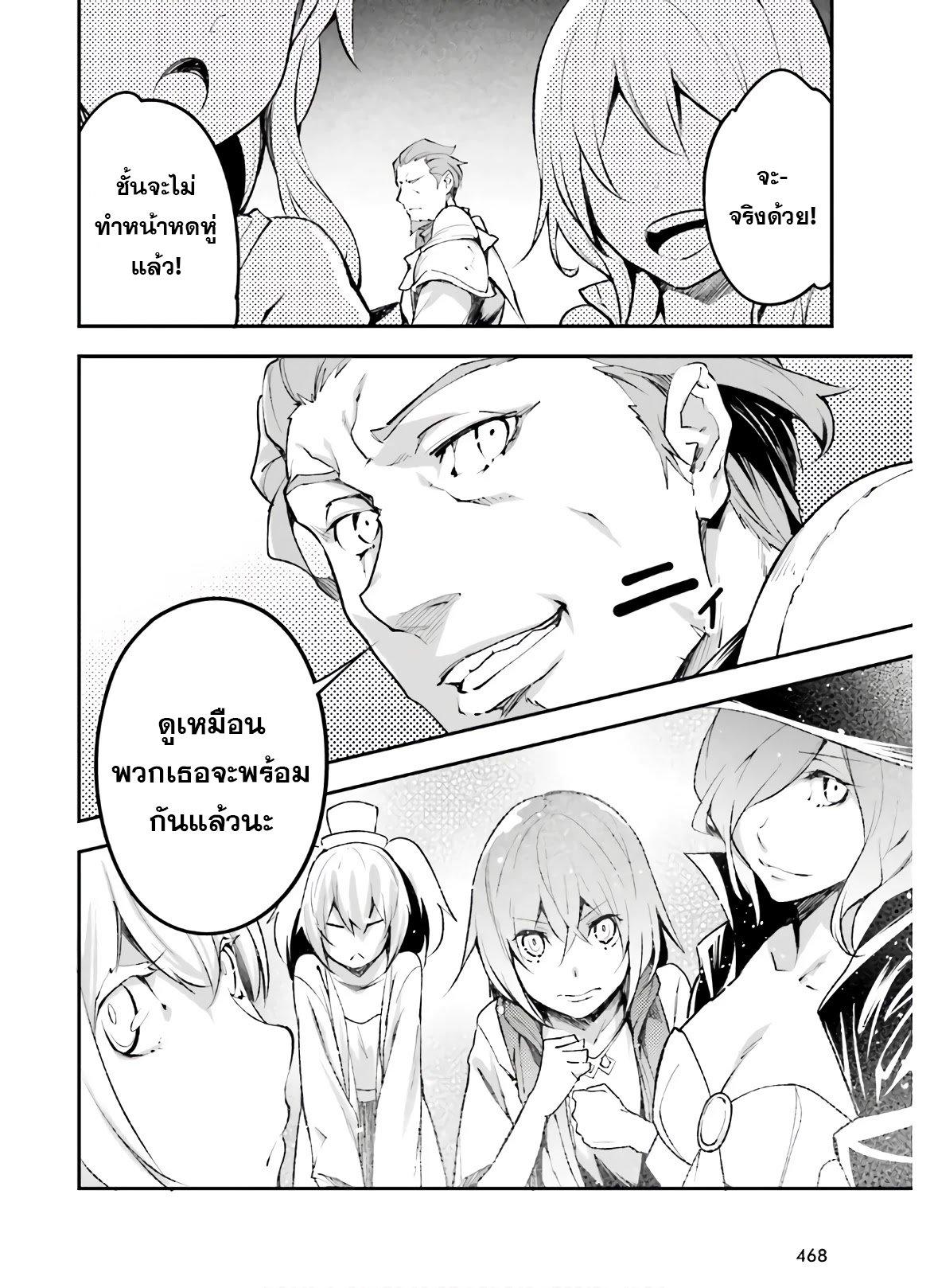 Manga-lc-com อ่านมังงะ อ่านการ์ตูน ออนไลน์ ฟรี Lv999 no Murabito ชาวบ้าน LV999 ตอนที่ 1 2 3 4 5 6 7 8 9 10 11 12 13 14 ฟรี ไม่มีโฆษณา Manga-lc - อ่าน มังงะ อ่าน การ์ตูน ออนไลน์ อ่านมังงะ ฟรี