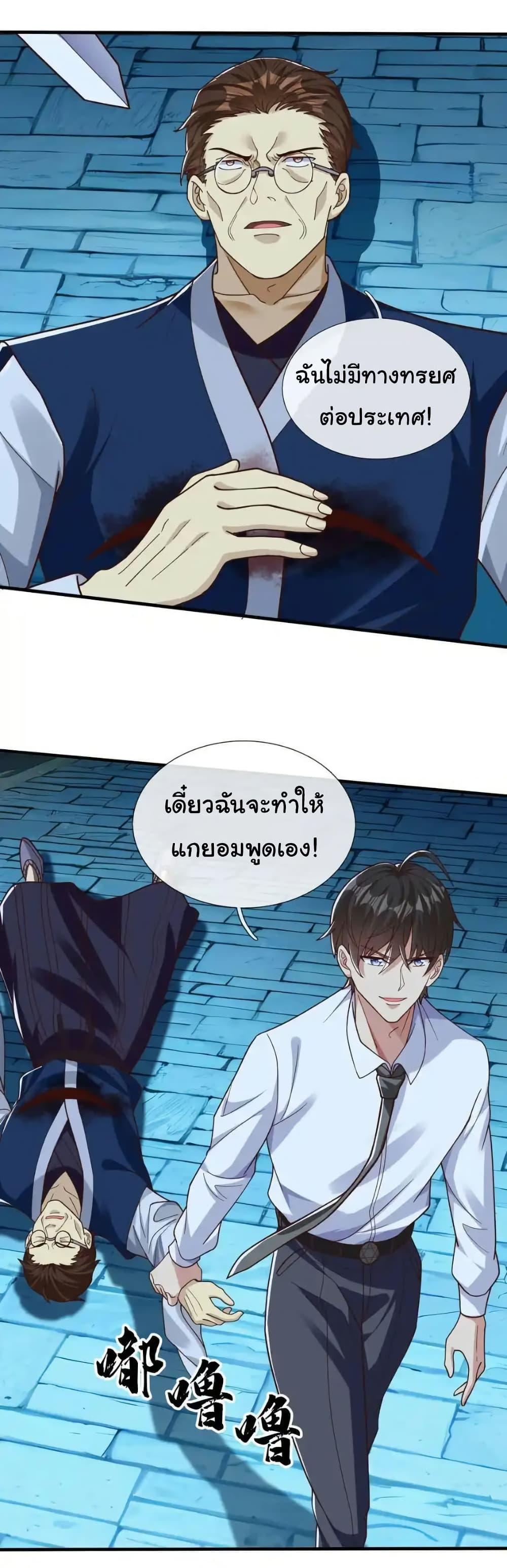 Manga-lc-com อ่านมังงะ อ่านการ์ตูน ออนไลน์ ฟรี I cultivated to become a god in the city ตอนที่ 1 2 3 4 5 6 7 8 9 10 11 12 13 14 ฟรี ไม่มีโฆษณา Manga-lc - อ่าน มังงะ อ่าน การ์ตูน ออนไลน์ อ่านมังงะ ฟรี