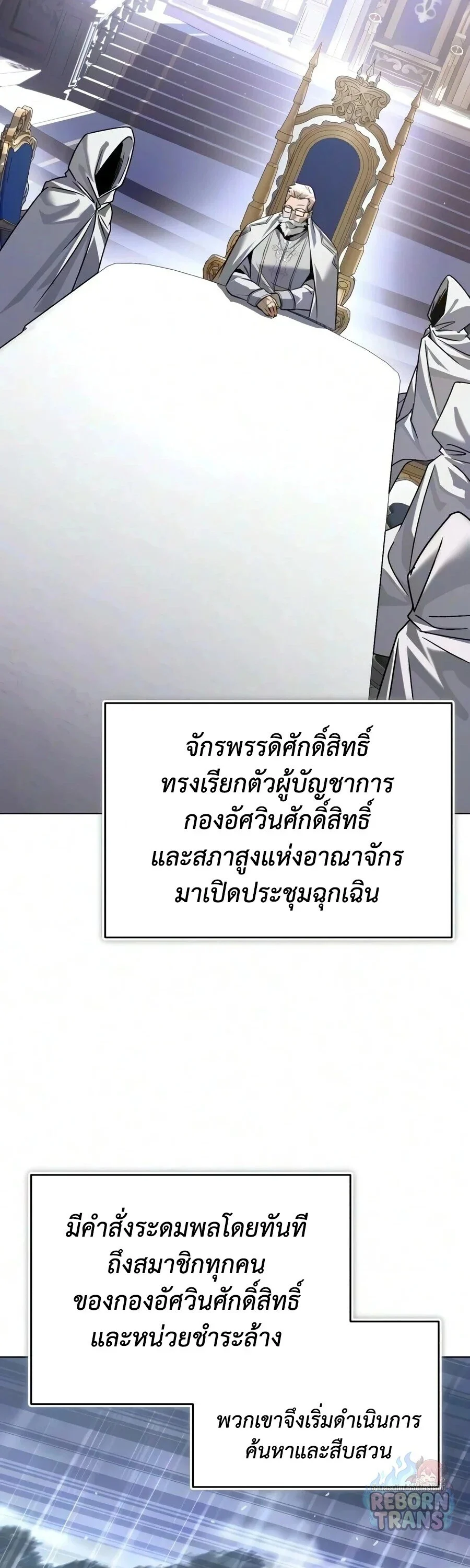 Manga-lc-com อ่านมังงะ อ่านการ์ตูน ออนไลน์ ฟรี The Lazy Prince Becomes A Genius ตอนที่ 1 2 3 4 5 6 7 8 9 10 11 12 13 14 ฟรี ไม่มีโฆษณา Manga-lc - อ่าน มังงะ อ่าน การ์ตูน ออนไลน์ อ่านมังงะ ฟรี