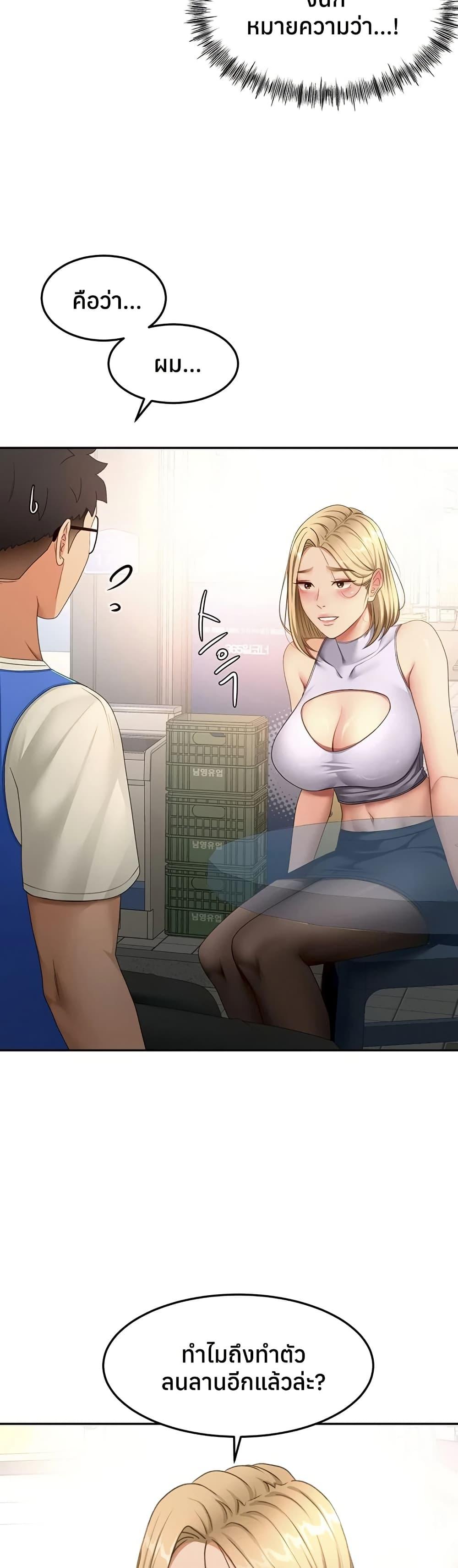 Doujin-Lc- อ่าน โดจิน มังฮวา เกาหลี ญี่ปุ่น จีน แปลไทย Rooftop Sex King ตอนที่ 1 2 3 4 5 6 7 8 9 10 11 12 13 14 ฟรี ไม่มีโฆษณา อ่าน โดจิน Manhwa เกาหลี ญี่ปุ่น จีน เรามีครบ คัดมาให้เน้นๆ โดจิน 18+ รับประกันความฟินโดย  Doujin Lc