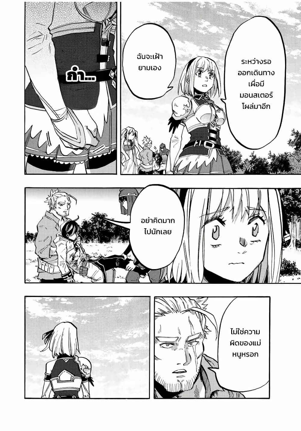 Manga-lc-com อ่านมังงะ อ่านการ์ตูน ออนไลน์ ฟรี Walking in Another World ตอนที่ 1 2 3 4 5 6 7 8 9 10 11 12 13 14 ฟรี ไม่มีโฆษณา Manga-lc - อ่าน มังงะ อ่าน การ์ตูน ออนไลน์ อ่านมังงะ ฟรี
