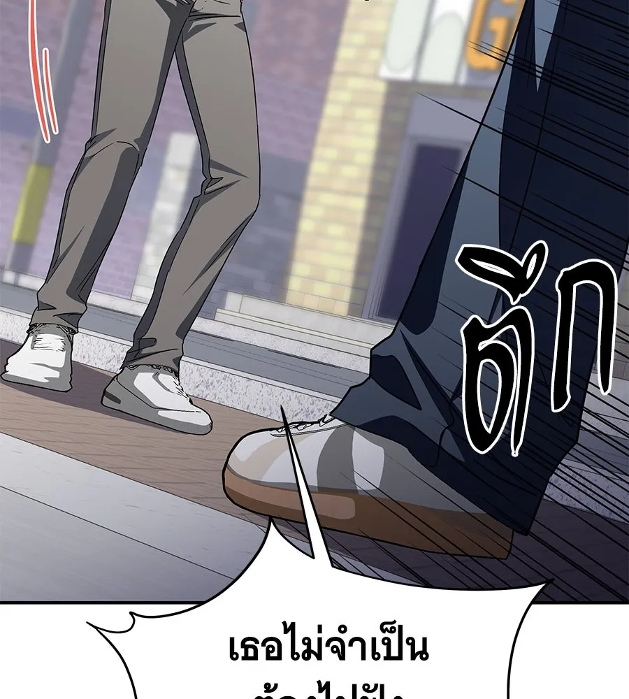 ถึกทนแทงก์แรงก์ C ตอนที่ 13 รูปที่ 71