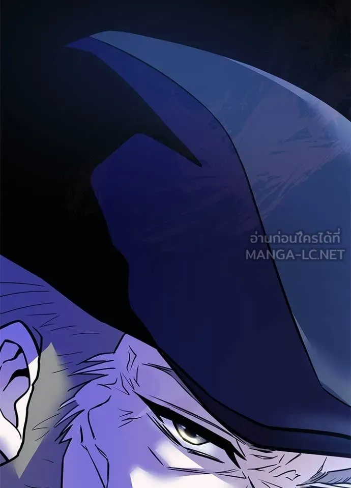 Villain to kill ตอนที่ 197 รูปที่ 126