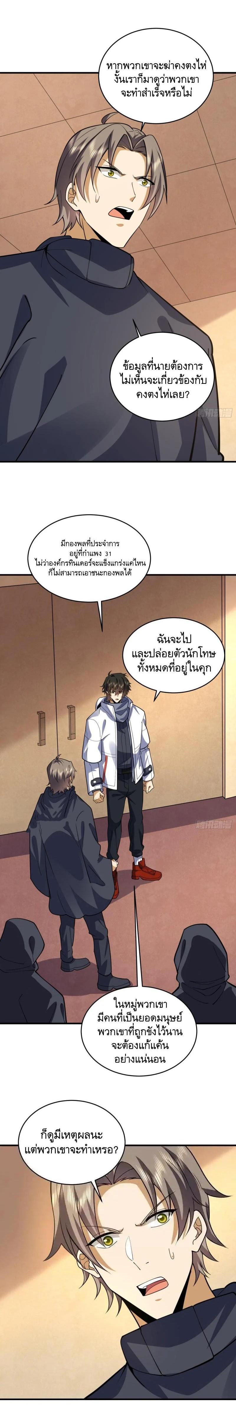 Manga-lc-com อ่านมังงะ อ่านการ์ตูน ออนไลน์ ฟรี The First Order ตอนที่ 1 2 3 4 5 6 7 8 9 10 11 12 13 14 ฟรี ไม่มีโฆษณา Manga-lc - อ่าน มังงะ อ่าน การ์ตูน ออนไลน์ อ่านมังงะ ฟรี