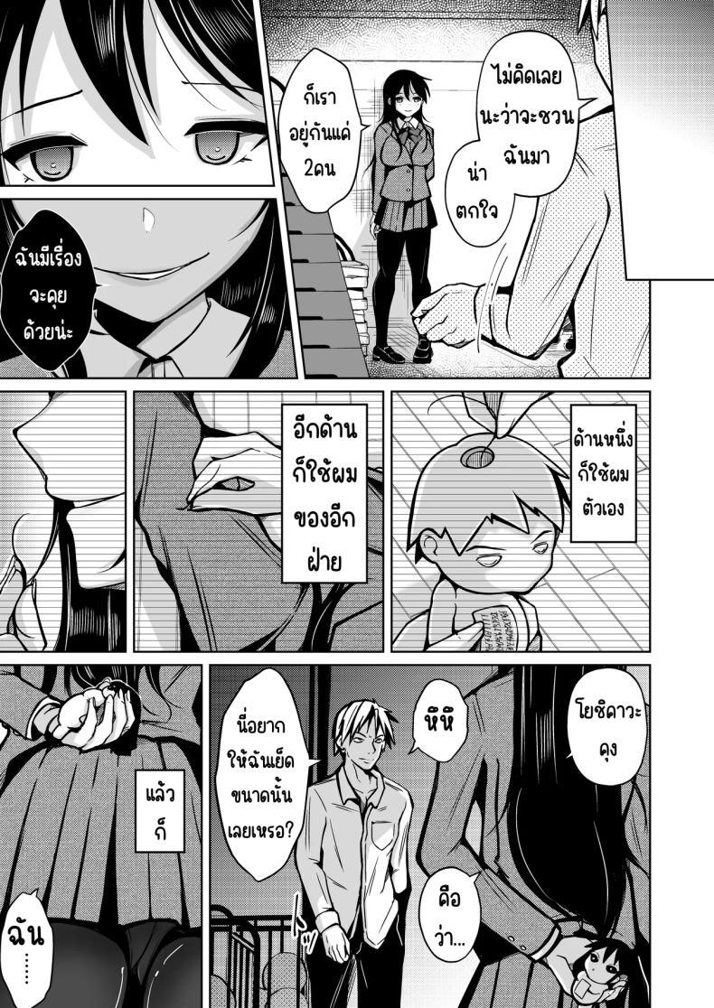 Doujin-Lc- อ่าน โดจิน มังฮวา เกาหลี ญี่ปุ่น จีน แปลไทย โอกาศแก้แค้น [Iwashita Shoten (Iwashita)] CHANGE REVENGE Irekawari TSF Fukushuugeki ตอนที่ 1 2 3 4 5 6 7 8 9 10 11 12 13 14 ฟรี ไม่มีโฆษณา อ่าน โดจิน Manhwa เกาหลี ญี่ปุ่น จีน เรามีครบ คัดมาให้เน้นๆ โดจิน 18+ รับประกันความฟินโดย  Doujin Lc
