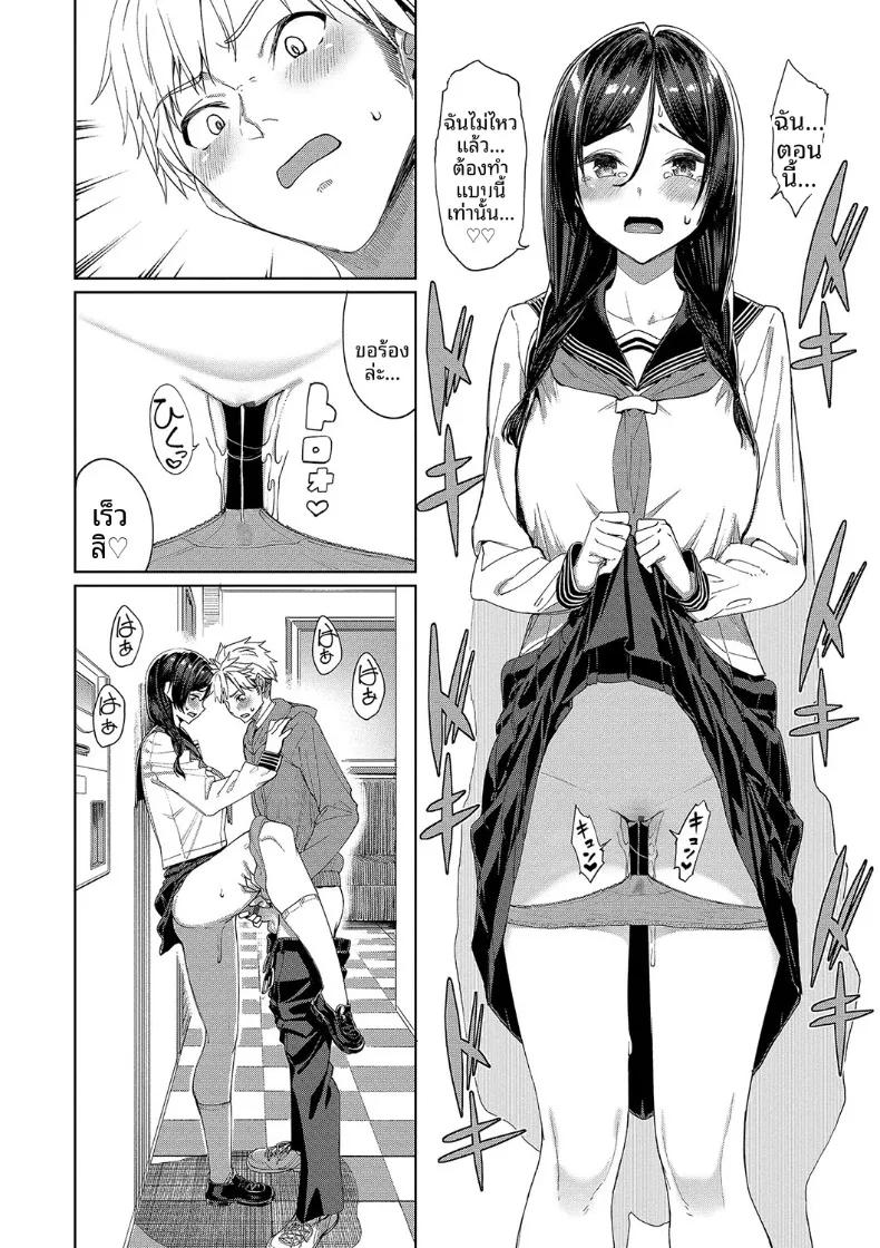 Doujin-Lc- อ่าน โดจิน มังฮวา เกาหลี ญี่ปุ่น จีน แปลไทย รักเเรกของเราสอง (Asamine Tel) ตอนที่ 1 2 3 4 5 6 7 8 9 10 11 12 13 14 ฟรี ไม่มีโฆษณา อ่าน โดจิน Manhwa เกาหลี ญี่ปุ่น จีน เรามีครบ คัดมาให้เน้นๆ โดจิน 18+ รับประกันความฟินโดย  Doujin Lc