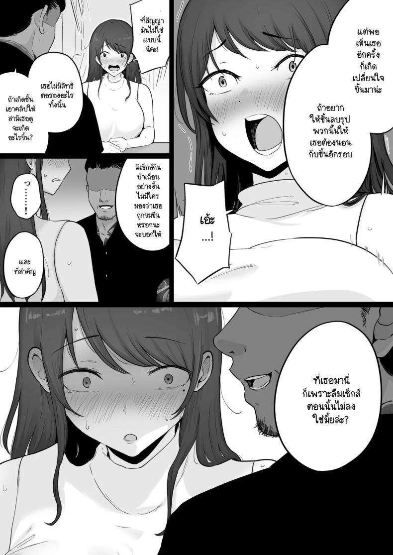 Doujin-Lc- อ่าน โดจิน มังฮวา เกาหลี ญี่ปุ่น จีน แปลไทย ข้อความแชทของคุณแม่ [Watson-dou] Houkai Kazoku -Hahaoya ga Yakuza to no Sex ni Hamatta Hanashi ตอนที่ 1 2 3 4 5 6 7 8 9 10 11 12 13 14 ฟรี ไม่มีโฆษณา อ่าน โดจิน Manhwa เกาหลี ญี่ปุ่น จีน เรามีครบ คัดมาให้เน้นๆ โดจิน 18+ รับประกันความฟินโดย  Doujin Lc