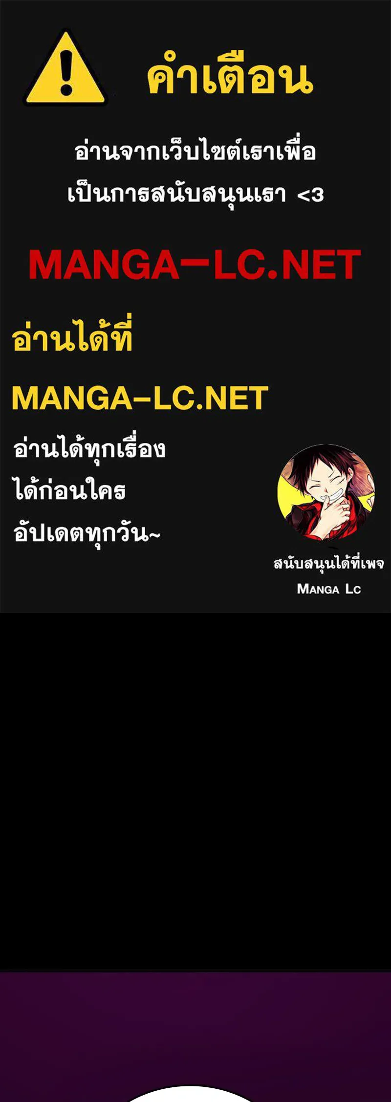 Player ตอนที่ 144 รูปที่ 1