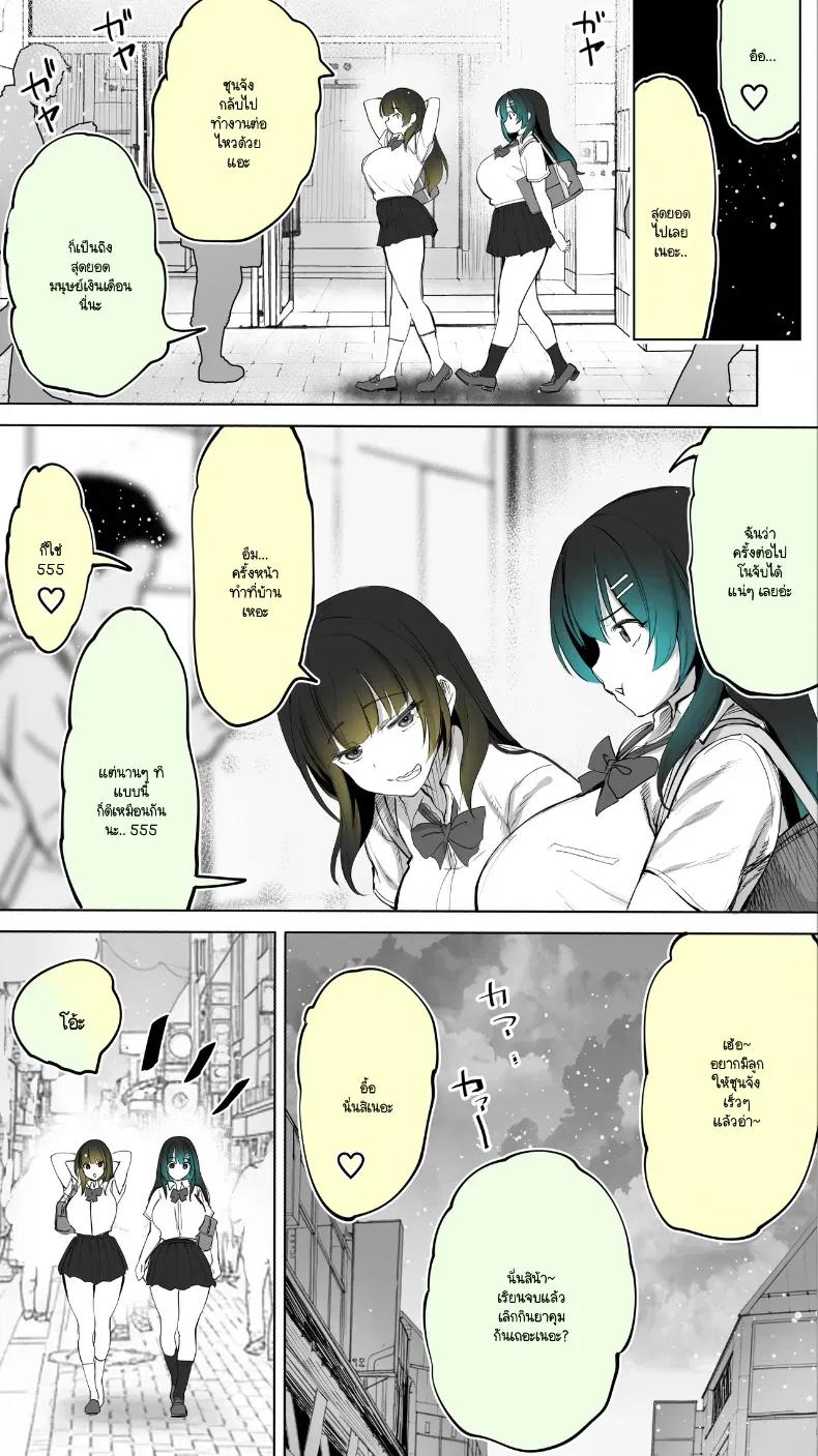 Doujin-Lc- อ่าน โดจิน มังฮวา เกาหลี ญี่ปุ่น จีน แปลไทย ความสัมพันธ์ลับกับสาว JK ข้างบ้าน ตอนที่ 1 2 3 4 5 6 7 8 9 10 11 12 13 14 ฟรี ไม่มีโฆษณา อ่าน โดจิน Manhwa เกาหลี ญี่ปุ่น จีน เรามีครบ คัดมาให้เน้นๆ โดจิน 18+ รับประกันความฟินโดย  Doujin Lc