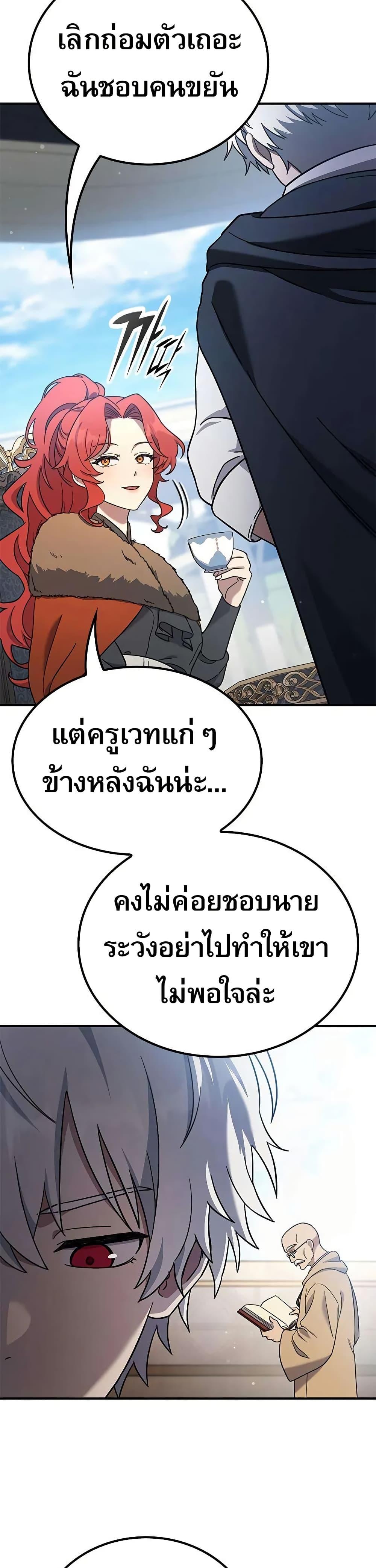 Manga-lc-com อ่านมังงะ อ่านการ์ตูน ออนไลน์ ฟรี Noble Lady Reformation Guide ตอนที่ 1 2 3 4 5 6 7 8 9 10 11 12 13 14 ฟรี ไม่มีโฆษณา Manga-lc - อ่าน มังงะ อ่าน การ์ตูน ออนไลน์ อ่านมังงะ ฟรี