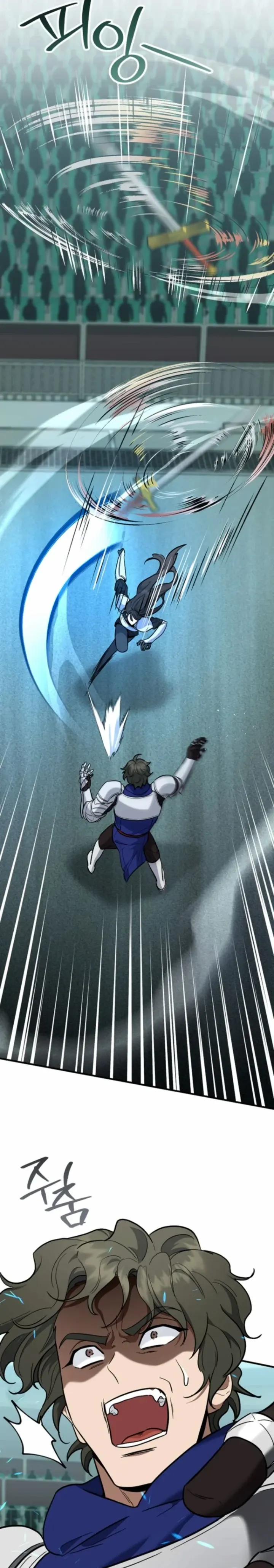 The Swordsmanship Instructor at the Academy ฉ_นกลายเป_นคร_สอนดาบของสถาบ_นไปซะแล_ว ตอนที่ ตอนที่ 45 รูปที่ 13