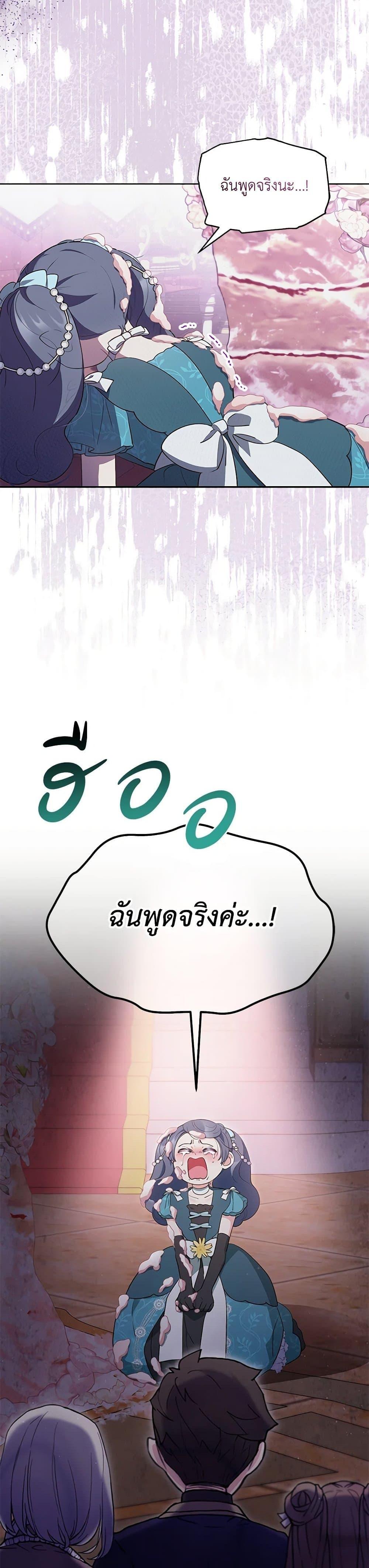 Manga-lc-com อ่านมังงะ อ่านการ์ตูน ออนไลน์ ฟรี Obsessed With Shuelina ตอนที่ 1 2 3 4 5 6 7 8 9 10 11 12 13 14 ฟรี ไม่มีโฆษณา Manga-lc - อ่าน มังงะ อ่าน การ์ตูน ออนไลน์ อ่านมังงะ ฟรี