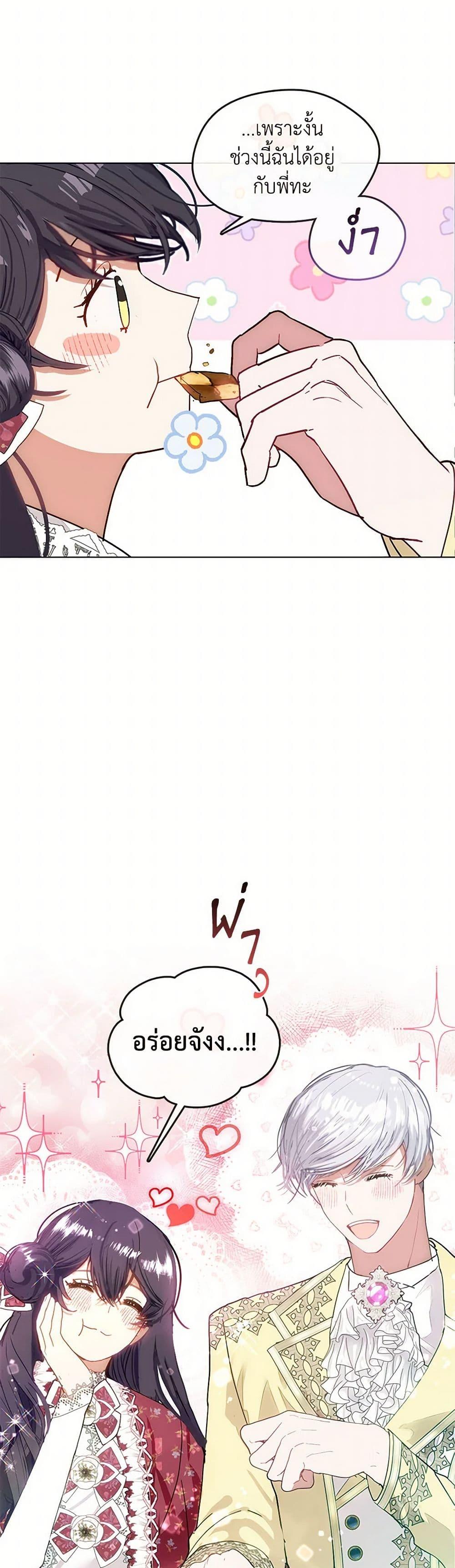 Manga-lc-com อ่านมังงะ อ่านการ์ตูน ออนไลน์ ฟรี Devoted to Diamond ตอนที่ 1 2 3 4 5 6 7 8 9 10 11 12 13 14 ฟรี ไม่มีโฆษณา Manga-lc - อ่าน มังงะ อ่าน การ์ตูน ออนไลน์ อ่านมังงะ ฟรี