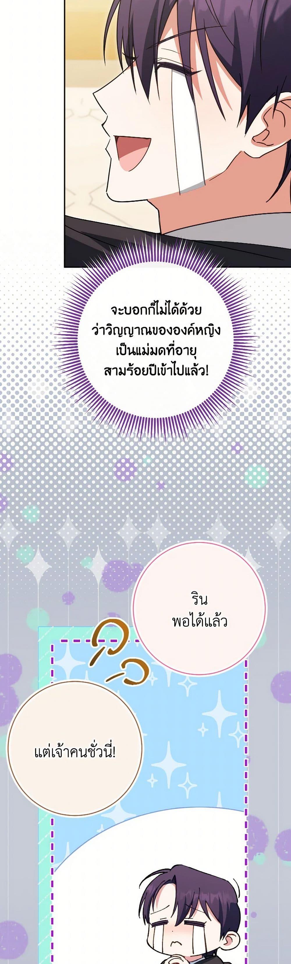 Manga-lc-com อ่านมังงะ อ่านการ์ตูน ออนไลน์ ฟรี The Wicked Little Princess ตอนที่ 1 2 3 4 5 6 7 8 9 10 11 12 13 14 ฟรี ไม่มีโฆษณา Manga-lc - อ่าน มังงะ อ่าน การ์ตูน ออนไลน์ อ่านมังงะ ฟรี