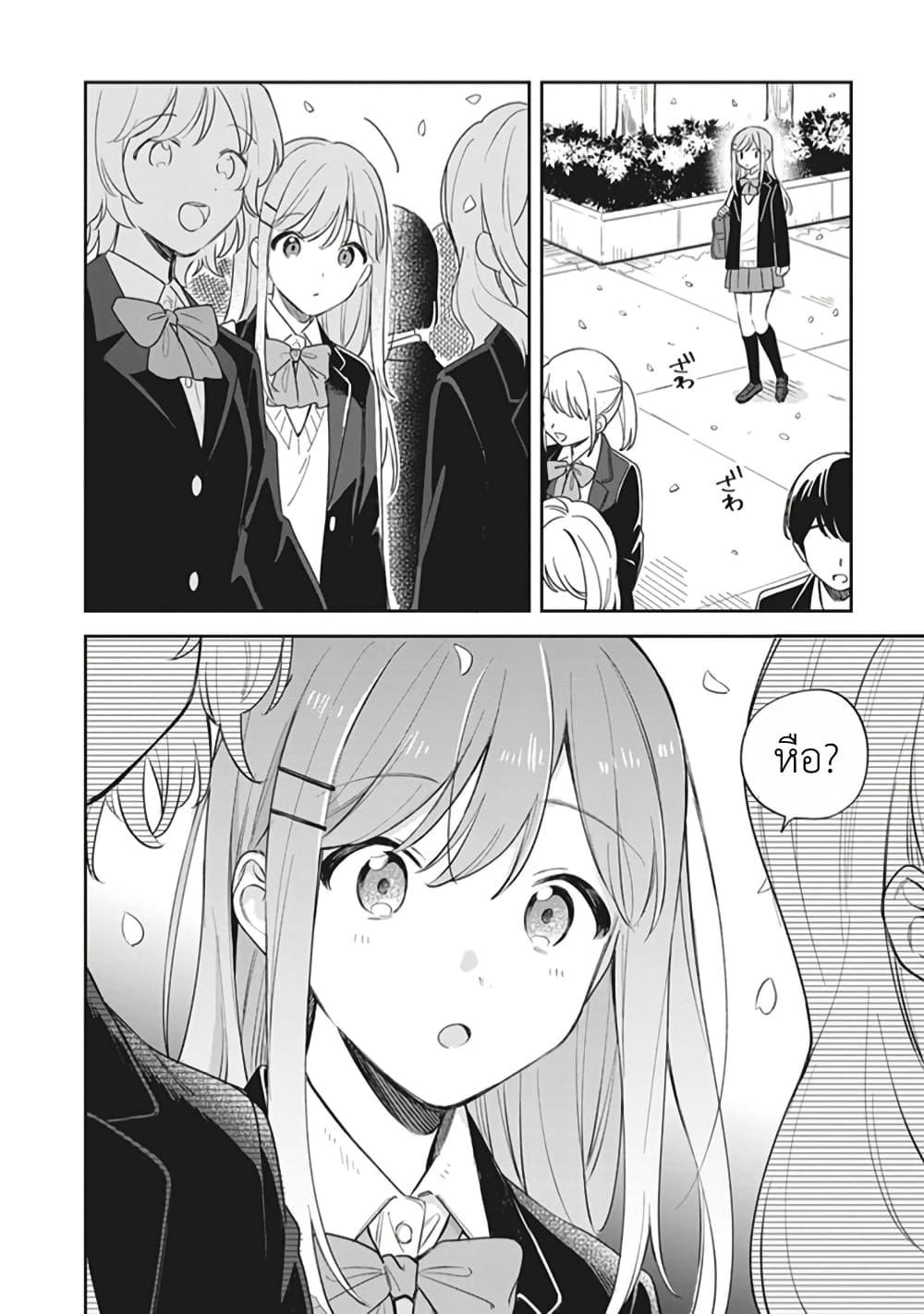 Manga-lc-com อ่านมังงะ อ่านการ์ตูน ออนไลน์ ฟรี Adachi to Shimamura (Yuzuhara Moke) ตอนที่ 1 2 3 4 5 6 7 8 9 10 11 12 13 14 ฟรี ไม่มีโฆษณา Manga-lc - อ่าน มังงะ อ่าน การ์ตูน ออนไลน์ อ่านมังงะ ฟรี