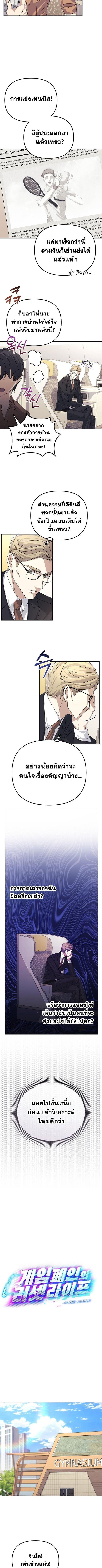 Manga-lc-com อ่านมังงะ อ่านการ์ตูน ออนไลน์ ฟรี Reset Life of a Hardcore Gamer ตอนที่ 1 2 3 4 5 6 7 8 9 10 11 12 13 14 ฟรี ไม่มีโฆษณา Manga-lc - อ่าน มังงะ อ่าน การ์ตูน ออนไลน์ อ่านมังงะ ฟรี