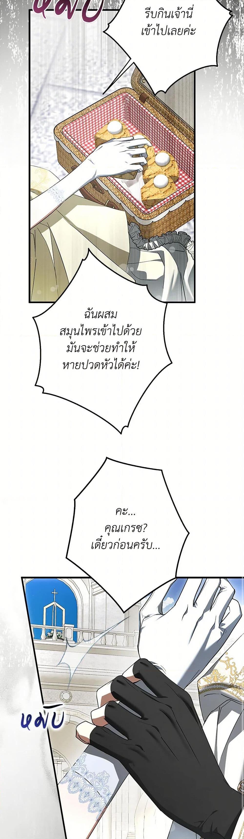 Manga-lc-com อ่านมังงะ อ่านการ์ตูน ออนไลน์ ฟรี An Extra Stole the Male Leads ตอนที่ 1 2 3 4 5 6 7 8 9 10 11 12 13 14 ฟรี ไม่มีโฆษณา Manga-lc - อ่าน มังงะ อ่าน การ์ตูน ออนไลน์ อ่านมังงะ ฟรี