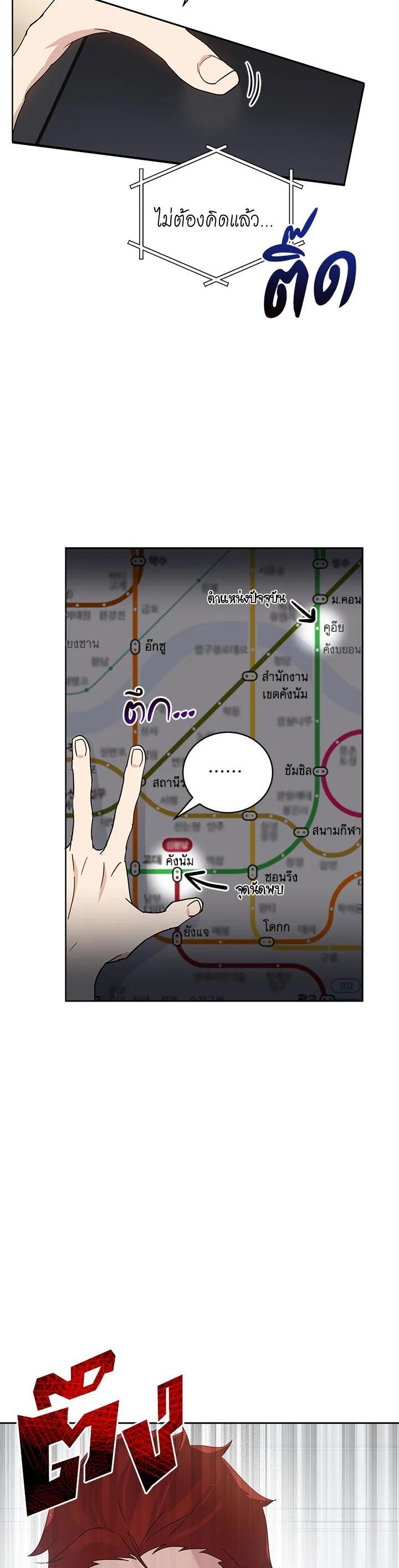 Manga-lc-com อ่านมังงะ อ่านการ์ตูน ออนไลน์ ฟรี The Descent of the Demonic Master ตอนที่ 1 2 3 4 5 6 7 8 9 10 11 12 13 14 ฟรี ไม่มีโฆษณา Manga-lc - อ่าน มังงะ อ่าน การ์ตูน ออนไลน์ อ่านมังงะ ฟรี