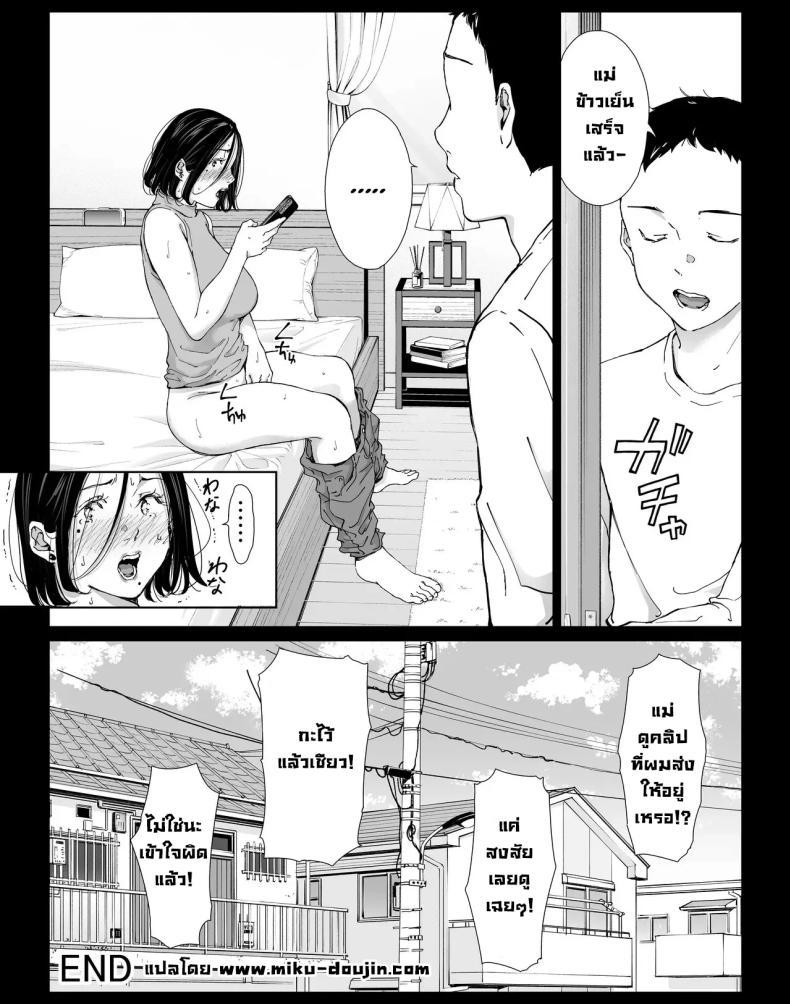 Doujin-Lc- อ่าน โดจิน มังฮวา เกาหลี ญี่ปุ่น จีน แปลไทย วันที่ผมได้มีเซ็กส์ให้สุดใจกับแม่คนโปรด [higehurai] I can have sex to my heart's content with my favorite person ตอนที่ 1 2 3 4 5 6 7 8 9 10 11 12 13 14 ฟรี ไม่มีโฆษณา อ่าน โดจิน Manhwa เกาหลี ญี่ปุ่น จีน เรามีครบ คัดมาให้เน้นๆ โดจิน 18+ รับประกันความฟินโดย  Doujin Lc