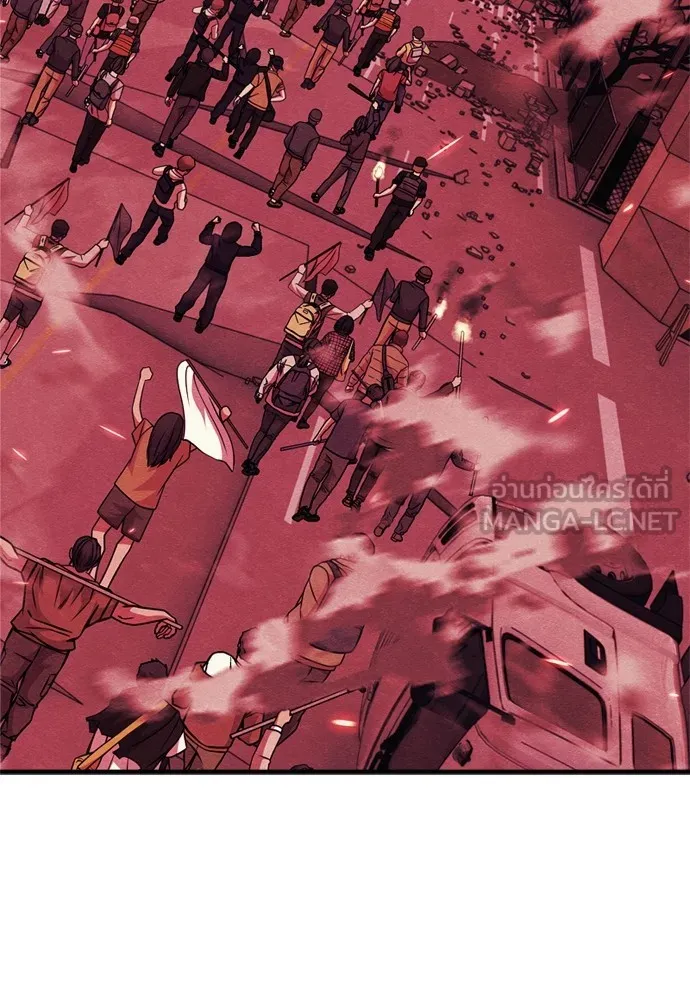 Zombie X Slasher ตอนที่ 52 รูปที่ 123