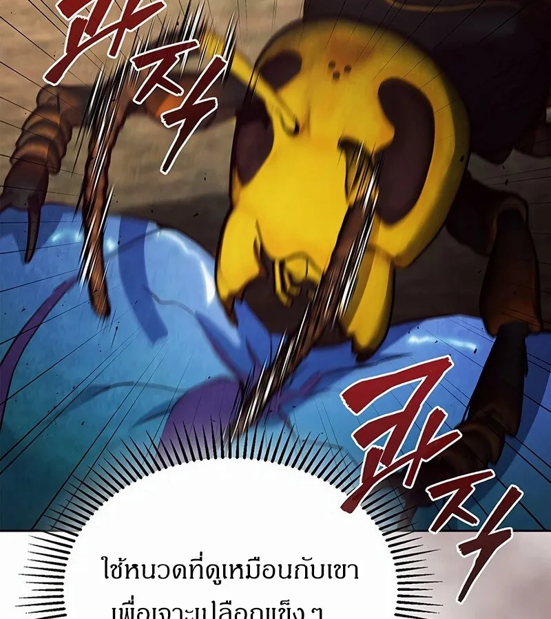 How to Survive Restructuring ว_ธ_เอาต_วรอดจากการปร_บโครงสร_าง ตอนที่ ตอนที่ 27 รูปที่ 128