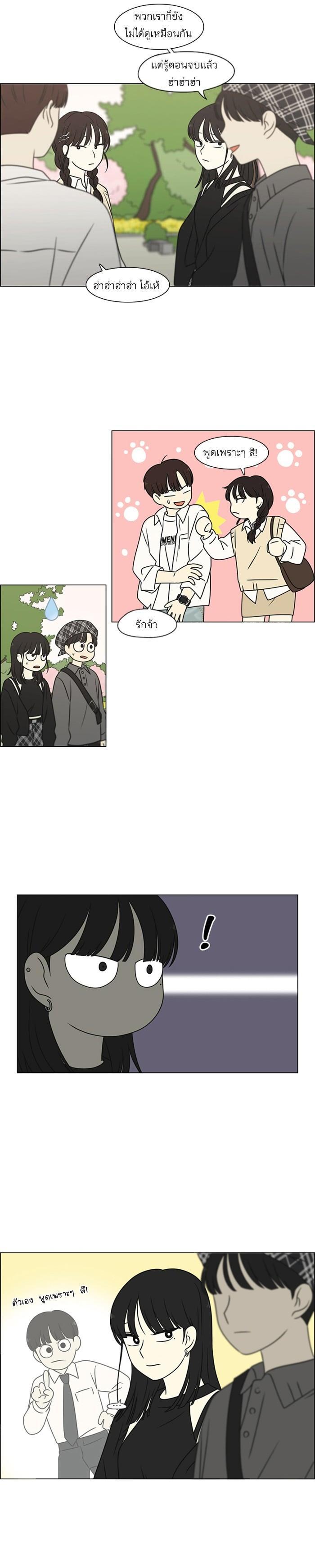 Manga-lc-com อ่านมังงะ อ่านการ์ตูน ออนไลน์ ฟรี Love Revolution รักนี้ต้องปฏิวัติ ตอนที่ 1 2 3 4 5 6 7 8 9 10 11 12 13 14 ฟรี ไม่มีโฆษณา Manga-lc - อ่าน มังงะ อ่าน การ์ตูน ออนไลน์ อ่านมังงะ ฟรี