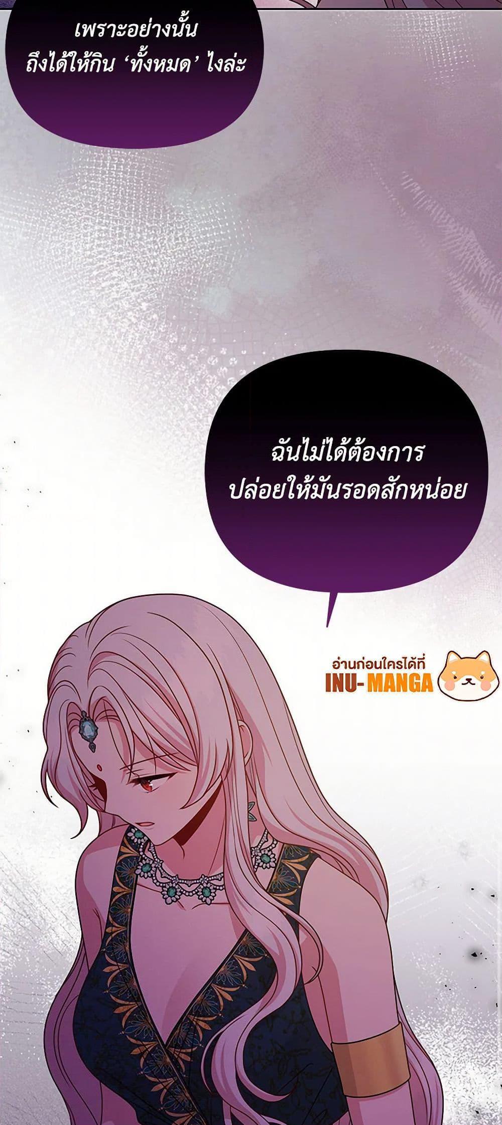 Manga-lc-com อ่านมังงะ อ่านการ์ตูน ออนไลน์ ฟรี My BFF is a Tyrant in Training ตอนที่ 1 2 3 4 5 6 7 8 9 10 11 12 13 14 ฟรี ไม่มีโฆษณา Manga-lc - อ่าน มังงะ อ่าน การ์ตูน ออนไลน์ อ่านมังงะ ฟรี