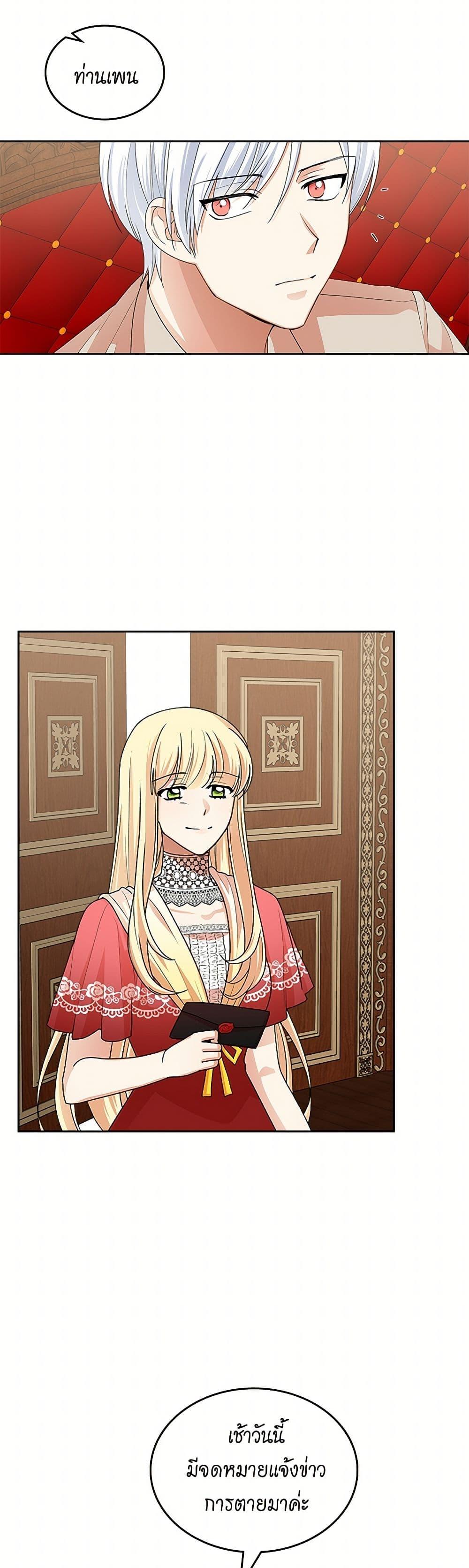 Manga-lc-com อ่านมังงะ อ่านการ์ตูน ออนไลน์ ฟรี The Antagonist’s Pet ตอนที่ 1 2 3 4 5 6 7 8 9 10 11 12 13 14 ฟรี ไม่มีโฆษณา Manga-lc - อ่าน มังงะ อ่าน การ์ตูน ออนไลน์ อ่านมังงะ ฟรี