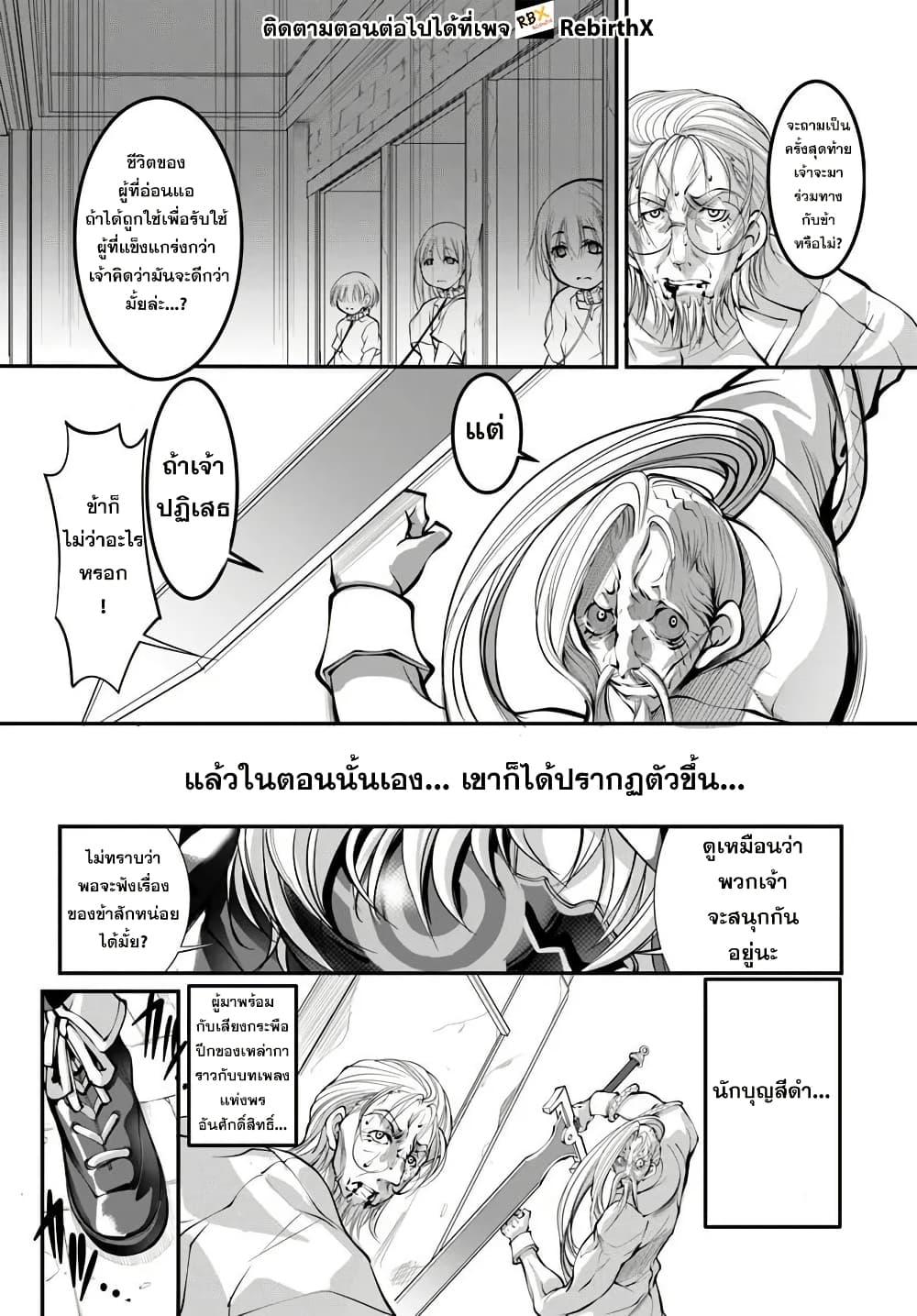 Manga-lc-com อ่านมังงะ อ่านการ์ตูน ออนไลน์ ฟรี Kami No Daikousha (Jishou) – Subete Wa Ano Okata No Oshimesu Mama Ni… To Iimakuttetara Hiku Ni Hikenaku Natta ตอนที่ 1 2 3 4 5 6 7 8 9 10 11 12 13 14 ฟรี ไม่มีโฆษณา Manga-lc - อ่าน มังงะ อ่าน การ์ตูน ออนไลน์ อ่านมังงะ ฟรี