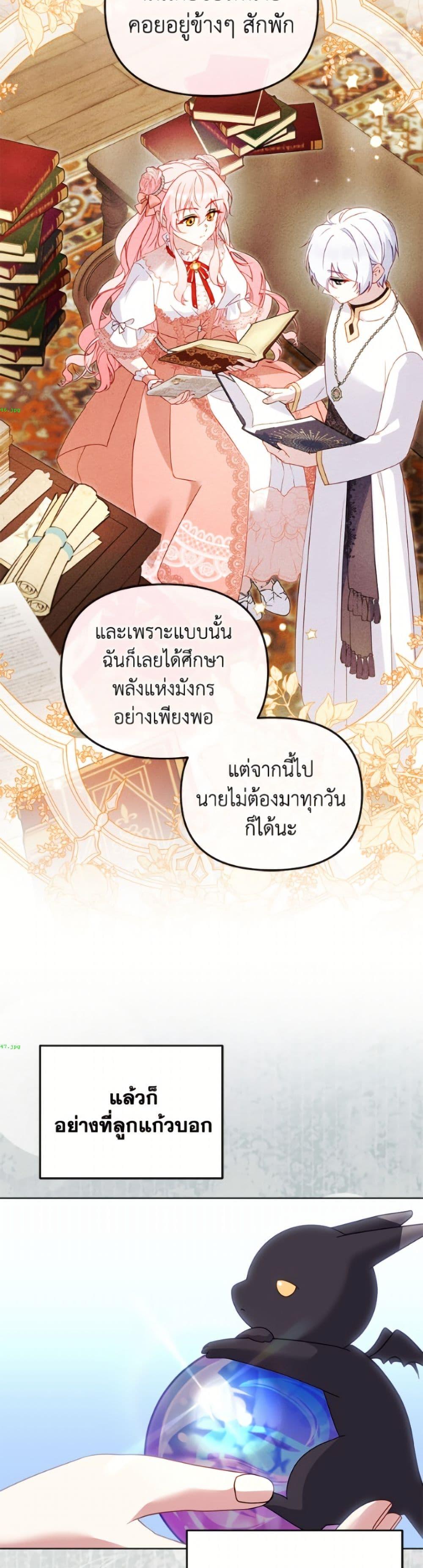 Manga-lc-com อ่านมังงะ อ่านการ์ตูน ออนไลน์ ฟรี I’m Being Raised by Villains ตอนที่ 1 2 3 4 5 6 7 8 9 10 11 12 13 14 ฟรี ไม่มีโฆษณา Manga-lc - อ่าน มังงะ อ่าน การ์ตูน ออนไลน์ อ่านมังงะ ฟรี