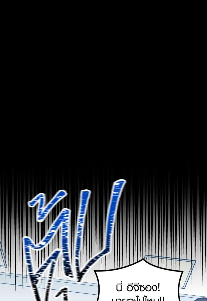 รักกันคนละครึ่งทาง ตอนที่ 39 รูปที่ 4