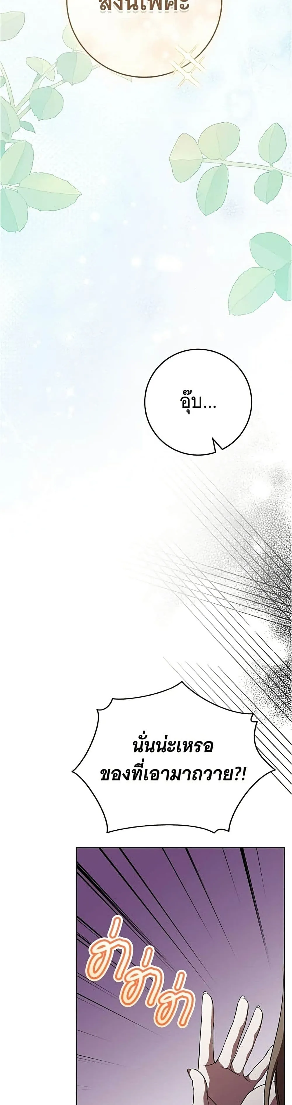 Manga-lc-com อ่านมังงะ อ่านการ์ตูน ออนไลน์ ฟรี All I Want is My Dream Home – โครงการมีสามีแถมฟรีบ้านในฝัน ตอนที่ 1 2 3 4 5 6 7 8 9 10 11 12 13 14 ฟรี ไม่มีโฆษณา Manga-lc - อ่าน มังงะ อ่าน การ์ตูน ออนไลน์ อ่านมังงะ ฟรี