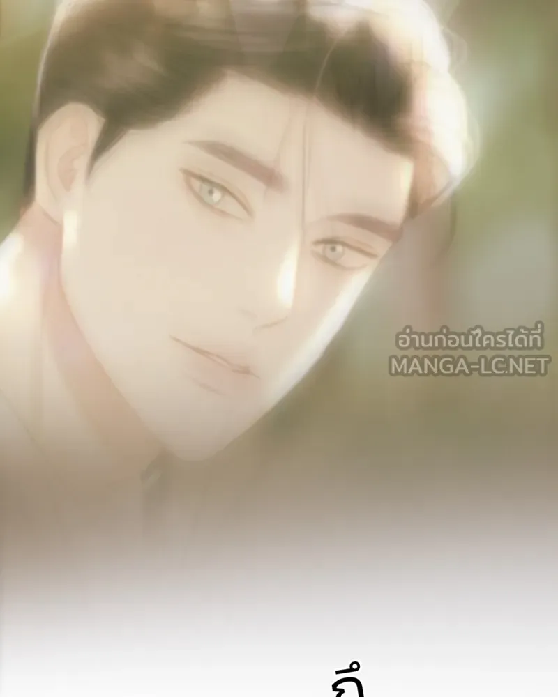 เซเรน่า ตอนที่ 67 รูปที่ 117