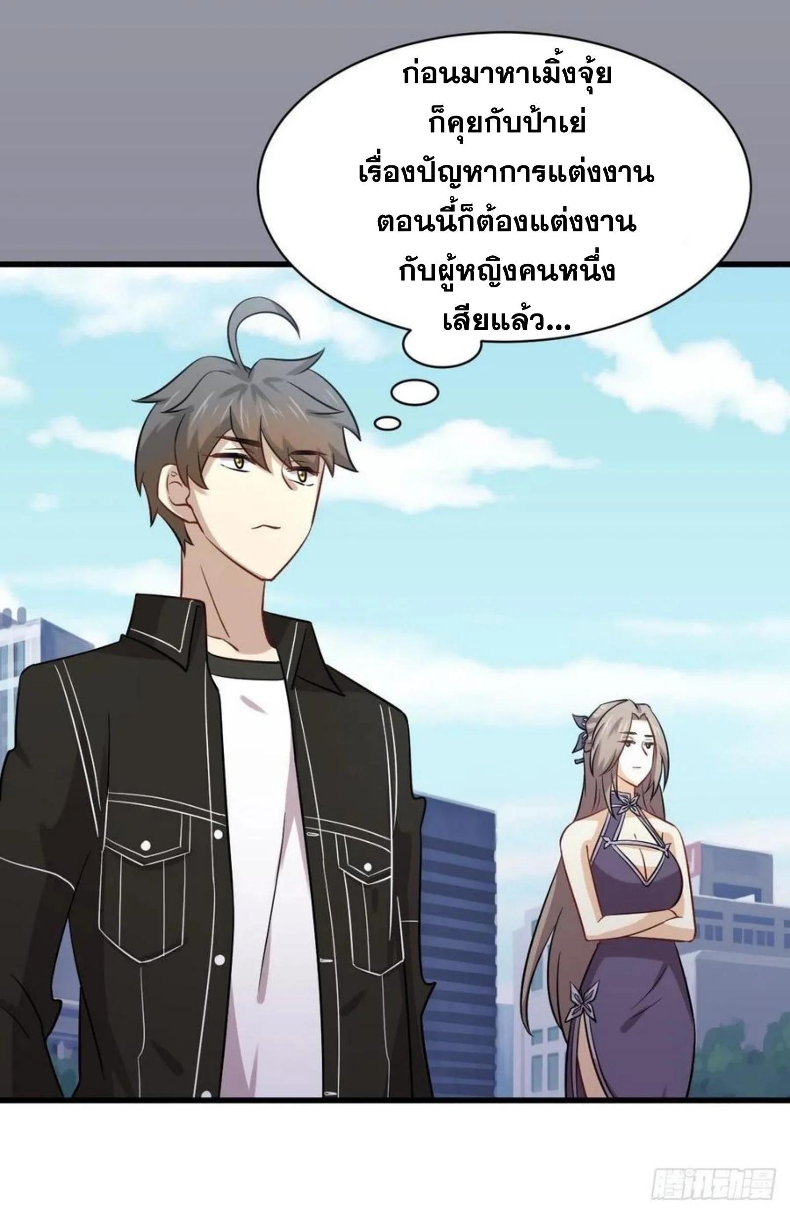 Manga-lc-com อ่านมังงะ อ่านการ์ตูน ออนไลน์ ฟรี Immortal Swordsman in the Reverse World ตอนที่ 1 2 3 4 5 6 7 8 9 10 11 12 13 14 ฟรี ไม่มีโฆษณา Manga-lc - อ่าน มังงะ อ่าน การ์ตูน ออนไลน์ อ่านมังงะ ฟรี