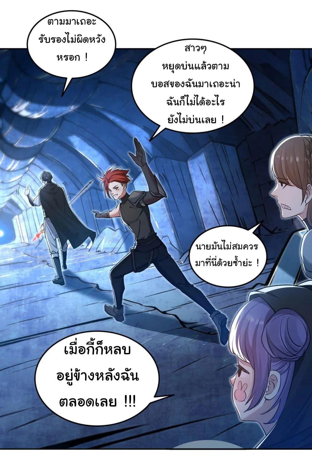 Manga-lc-com อ่านมังงะ อ่านการ์ตูน ออนไลน์ ฟรี I Took Over the God of Death and Counterattacked to Become the King ตอนที่ 1 2 3 4 5 6 7 8 9 10 11 12 13 14 ฟรี ไม่มีโฆษณา Manga-lc - อ่าน มังงะ อ่าน การ์ตูน ออนไลน์ อ่านมังงะ ฟรี