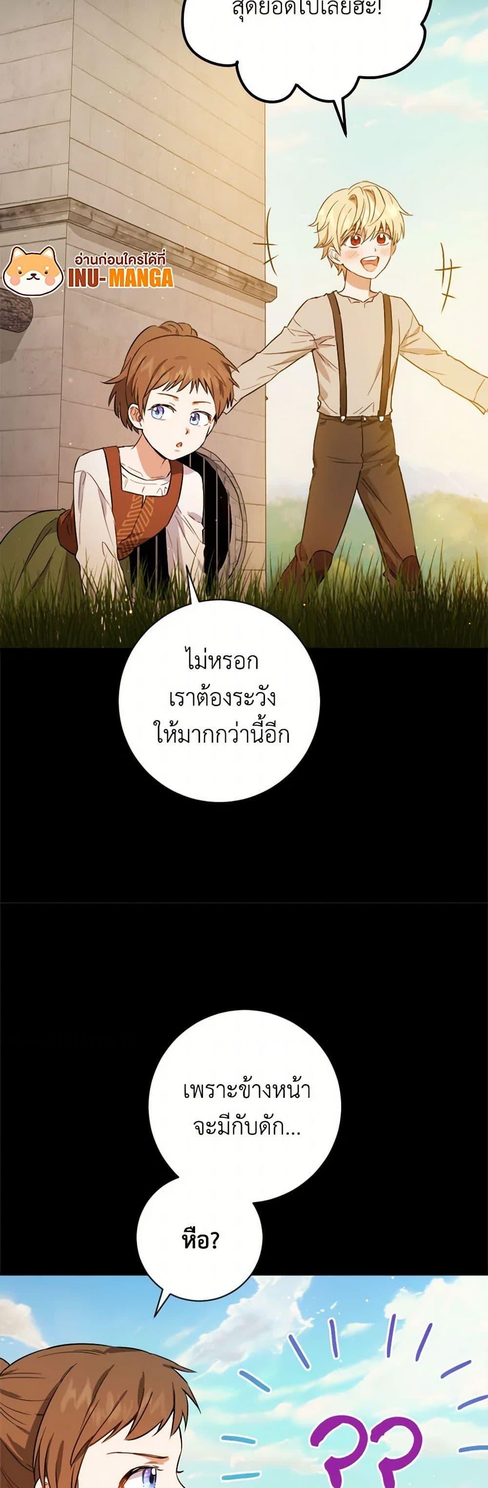 Manga-lc-com อ่านมังงะ อ่านการ์ตูน ออนไลน์ ฟรี The Heiress’s Double Life ตอนที่ 1 2 3 4 5 6 7 8 9 10 11 12 13 14 ฟรี ไม่มีโฆษณา Manga-lc - อ่าน มังงะ อ่าน การ์ตูน ออนไลน์ อ่านมังงะ ฟรี