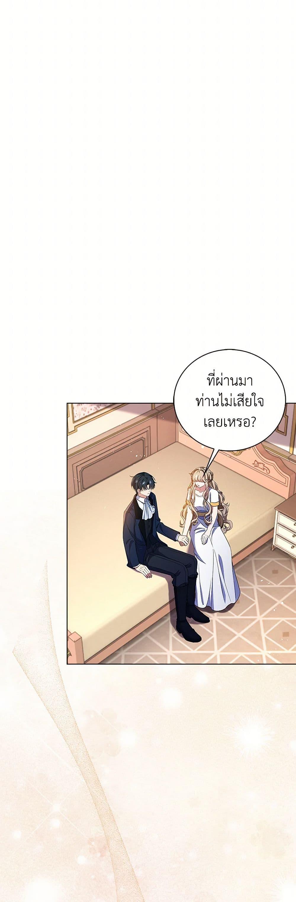 Manga-lc-com อ่านมังงะ อ่านการ์ตูน ออนไลน์ ฟรี The Villainess Wants to Go Home ตอนที่ 1 2 3 4 5 6 7 8 9 10 11 12 13 14 ฟรี ไม่มีโฆษณา Manga-lc - อ่าน มังงะ อ่าน การ์ตูน ออนไลน์ อ่านมังงะ ฟรี
