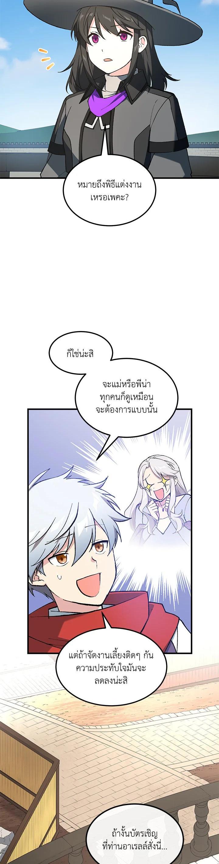 Manga-lc-com อ่านมังงะ อ่านการ์ตูน ออนไลน์ ฟรี How the Pro in His Past Life Sucks the Sweet Honey ตอนที่ 1 2 3 4 5 6 7 8 9 10 11 12 13 14 ฟรี ไม่มีโฆษณา Manga-lc - อ่าน มังงะ อ่าน การ์ตูน ออนไลน์ อ่านมังงะ ฟรี