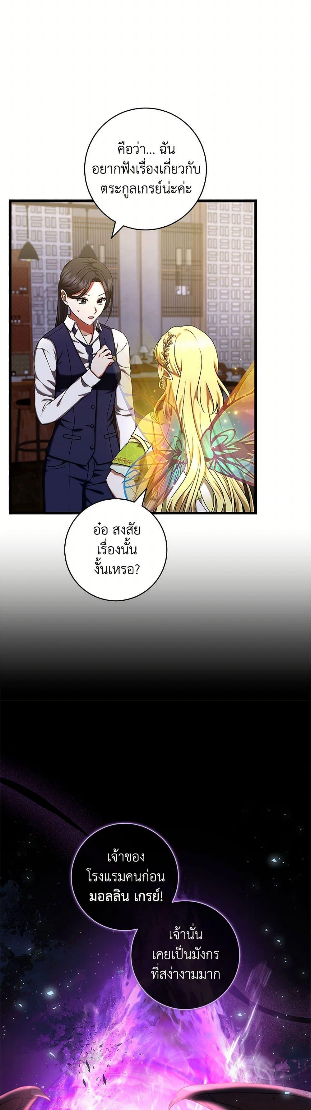 Manga-lc-com อ่านมังงะ อ่านการ์ตูน ออนไลน์ ฟรี Welcome to Dungeon Hotel ตอนที่ 1 2 3 4 5 6 7 8 9 10 11 12 13 14 ฟรี ไม่มีโฆษณา Manga-lc - อ่าน มังงะ อ่าน การ์ตูน ออนไลน์ อ่านมังงะ ฟรี