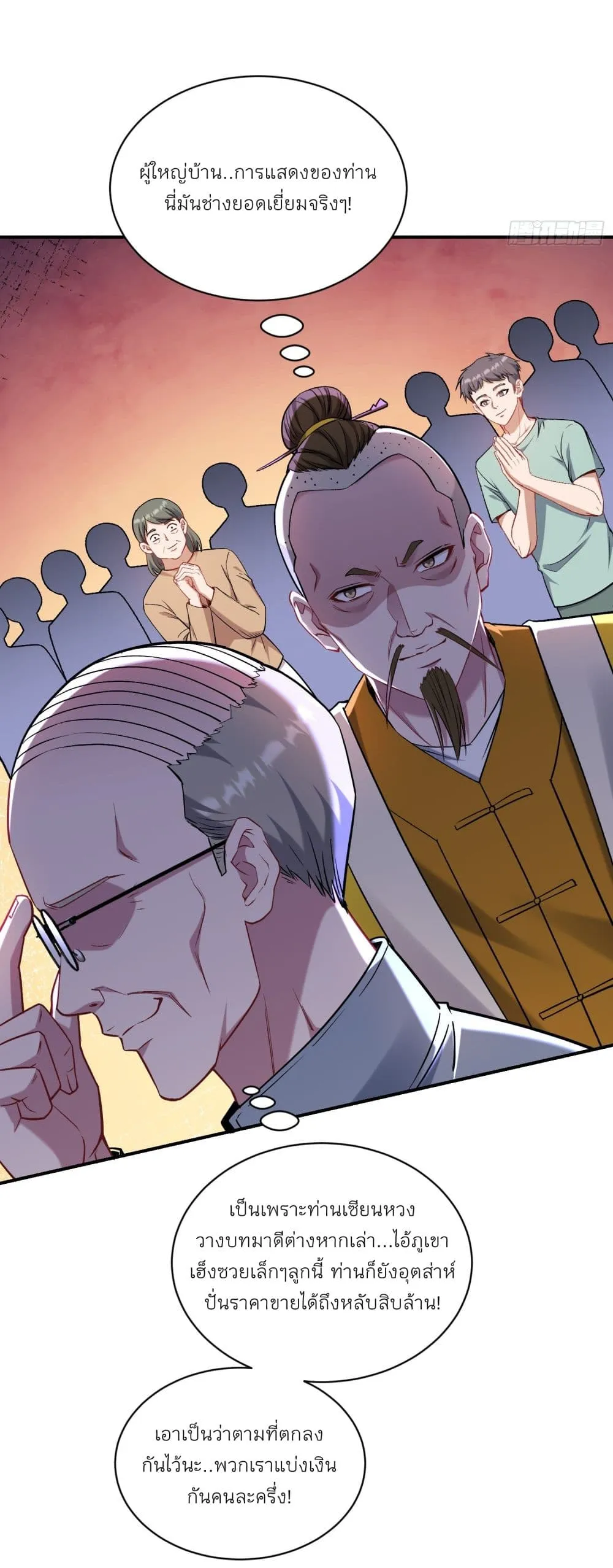 Manga-lc-com อ่านมังงะ อ่านการ์ตูน ออนไลน์ ฟรี Became a Billionaire After Dog Licking Improperly ตอนที่ 1 2 3 4 5 6 7 8 9 10 11 12 13 14 ฟรี ไม่มีโฆษณา Manga-lc - อ่าน มังงะ อ่าน การ์ตูน ออนไลน์ อ่านมังงะ ฟรี