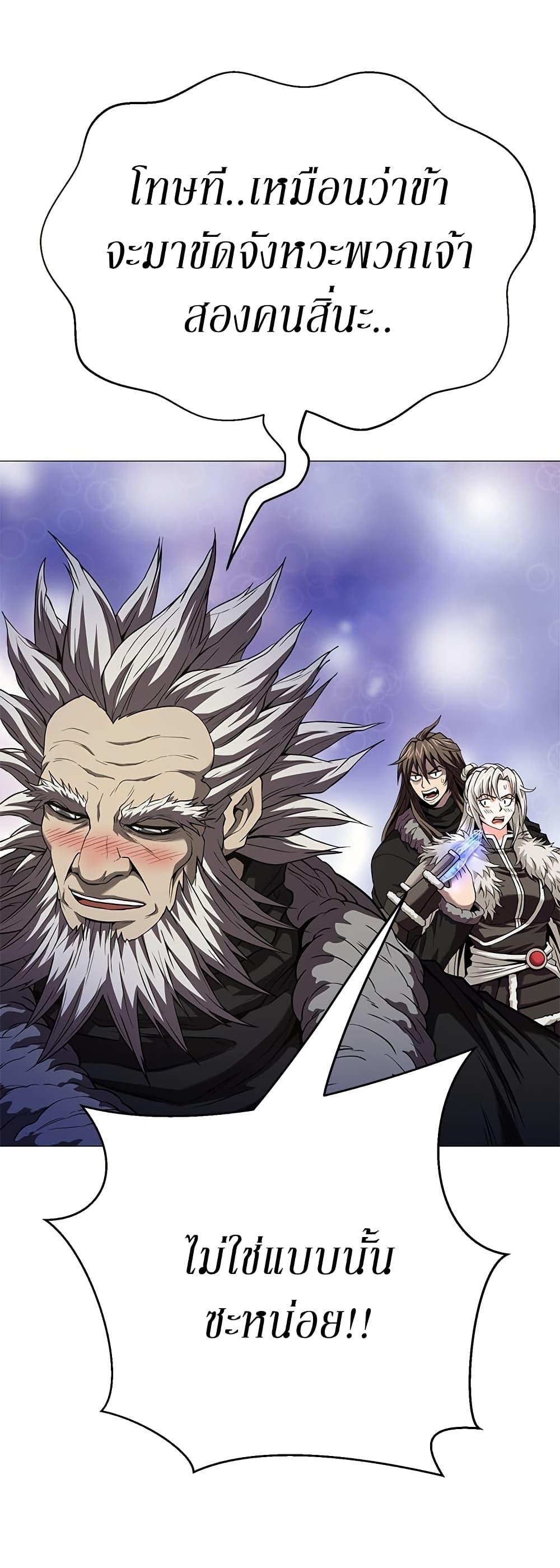 Manga-lc-com อ่านมังงะ อ่านการ์ตูน ออนไลน์ ฟรี Invincible Territory ตอนที่ 1 2 3 4 5 6 7 8 9 10 11 12 13 14 ฟรี ไม่มีโฆษณา Manga-lc - อ่าน มังงะ อ่าน การ์ตูน ออนไลน์ อ่านมังงะ ฟรี