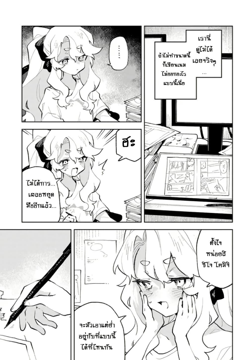 Manga-lc-com อ่านมังงะ อ่านการ์ตูน ออนไลน์ ฟรี Kimi no Love wo Misetekure! ตอนที่ 1 2 3 4 5 6 7 8 9 10 11 12 13 14 ฟรี ไม่มีโฆษณา Manga-lc - อ่าน มังงะ อ่าน การ์ตูน ออนไลน์ อ่านมังงะ ฟรี